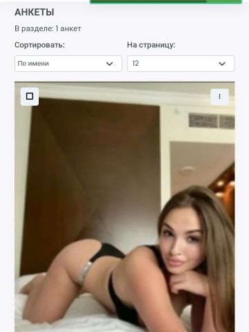 Анкета проститутки Ната, 23 года